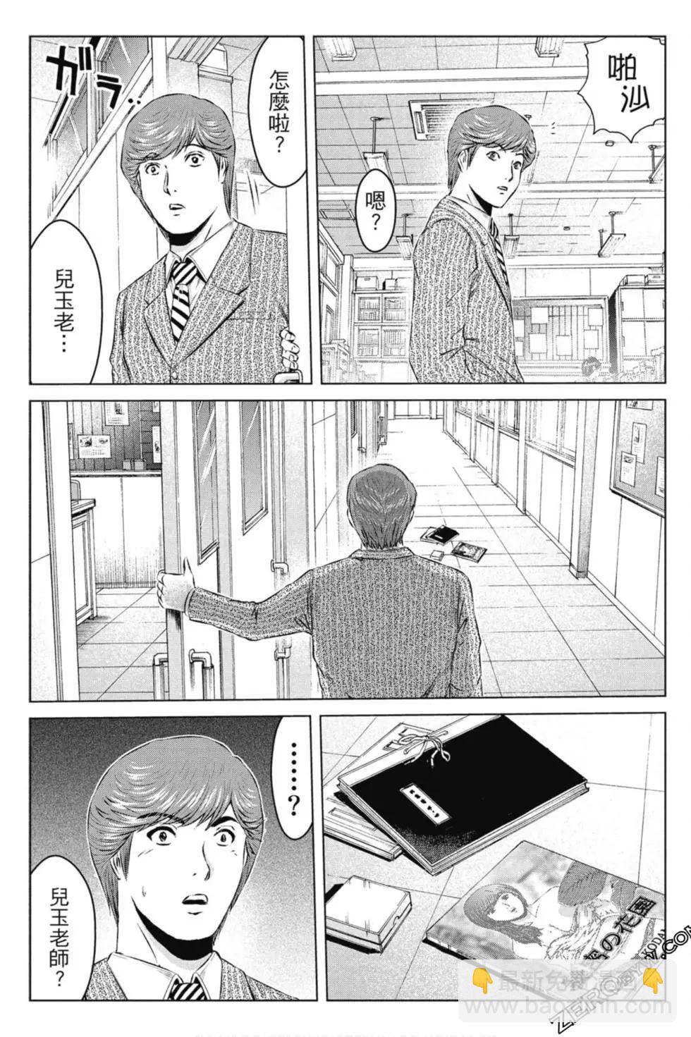 第14卷153