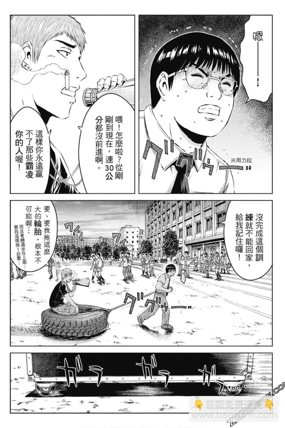 第14卷154