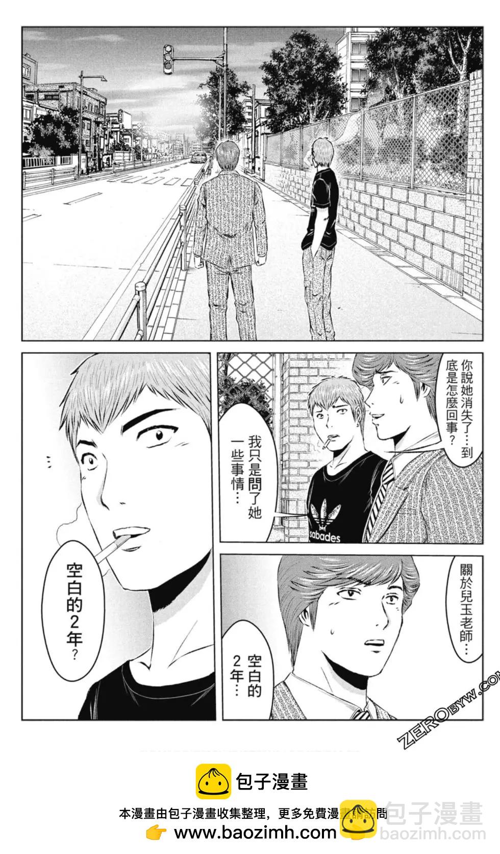 第14卷161