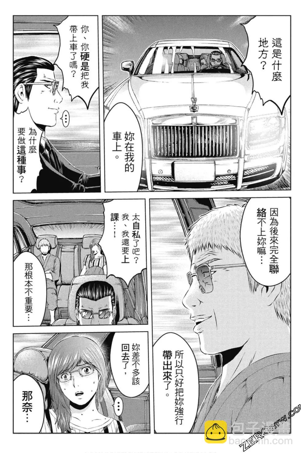 第14卷163