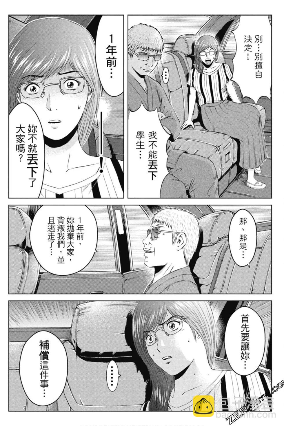 第14卷164