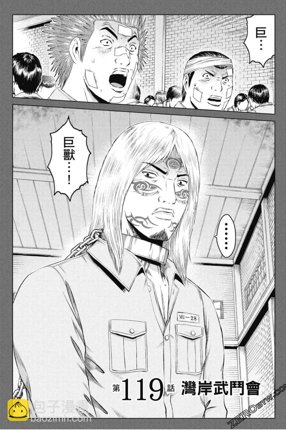 第14卷171