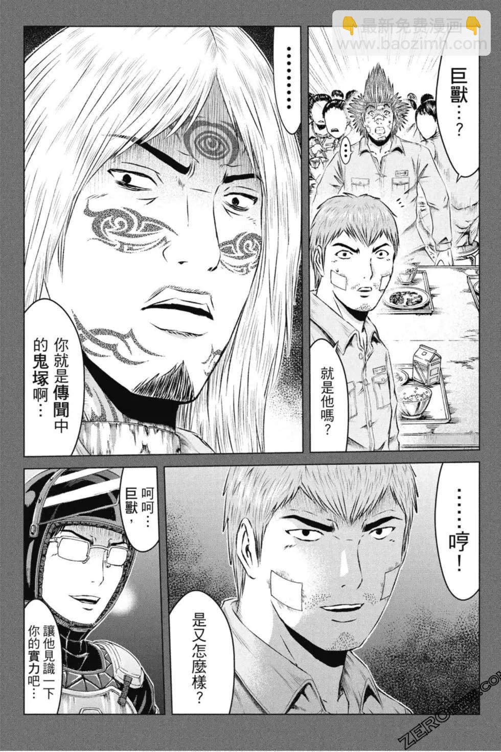 第14卷172
