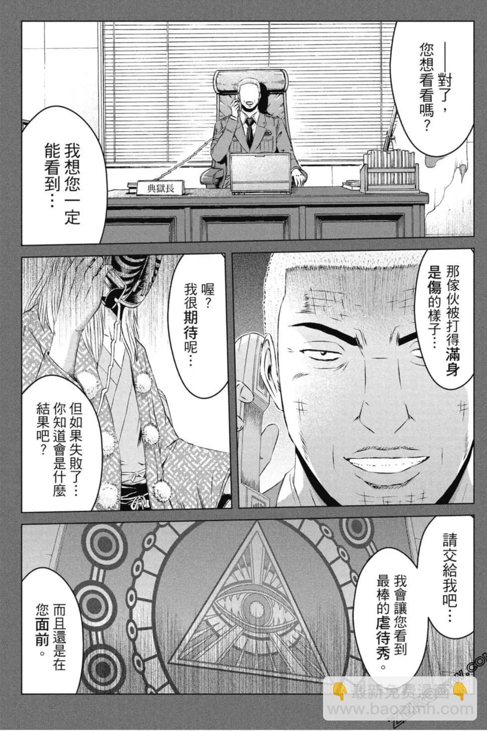 第14卷179