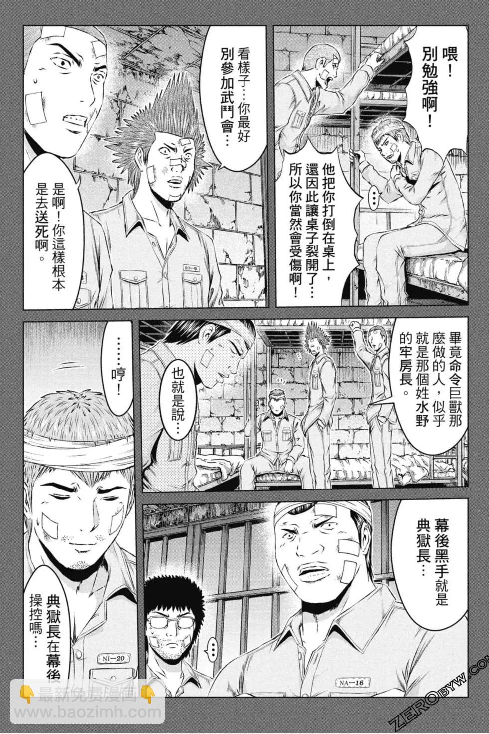 第14卷184