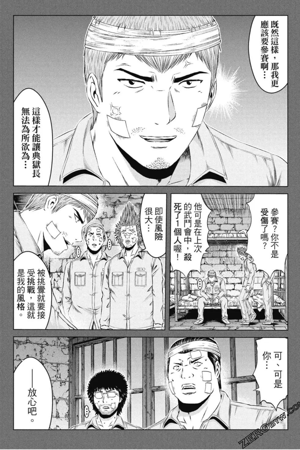 第14卷185
