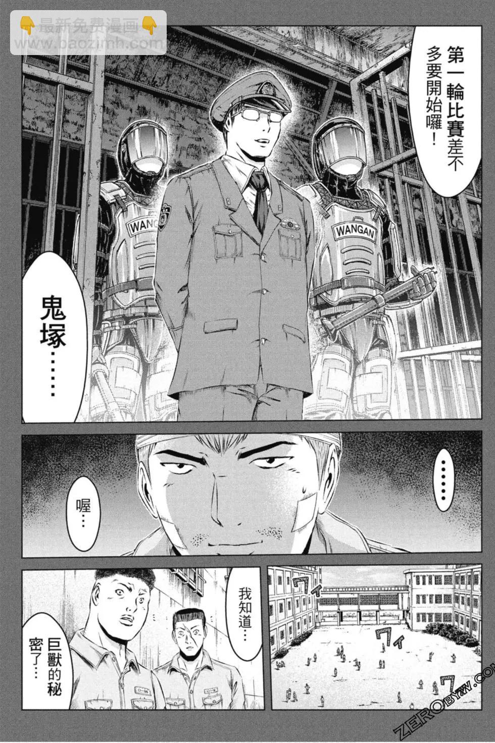 第14卷187