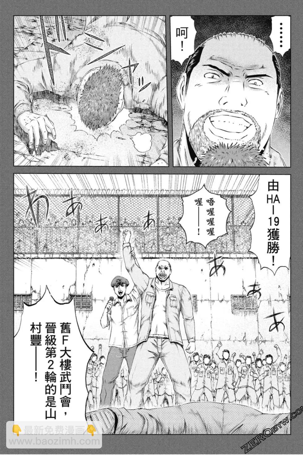 第14卷191