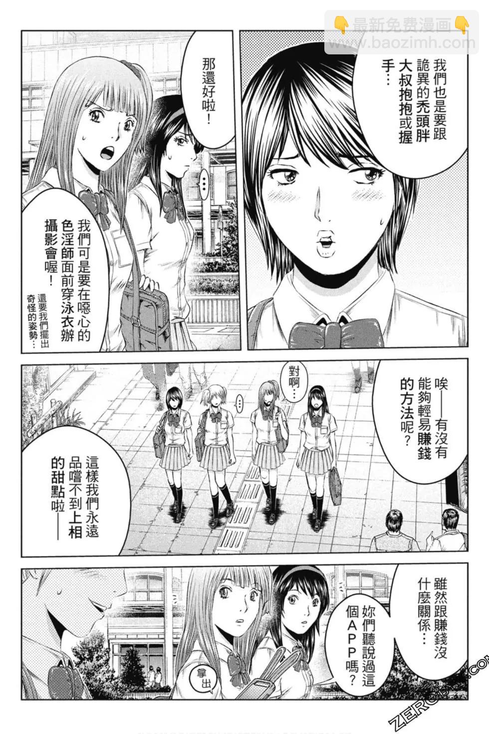 第14卷199