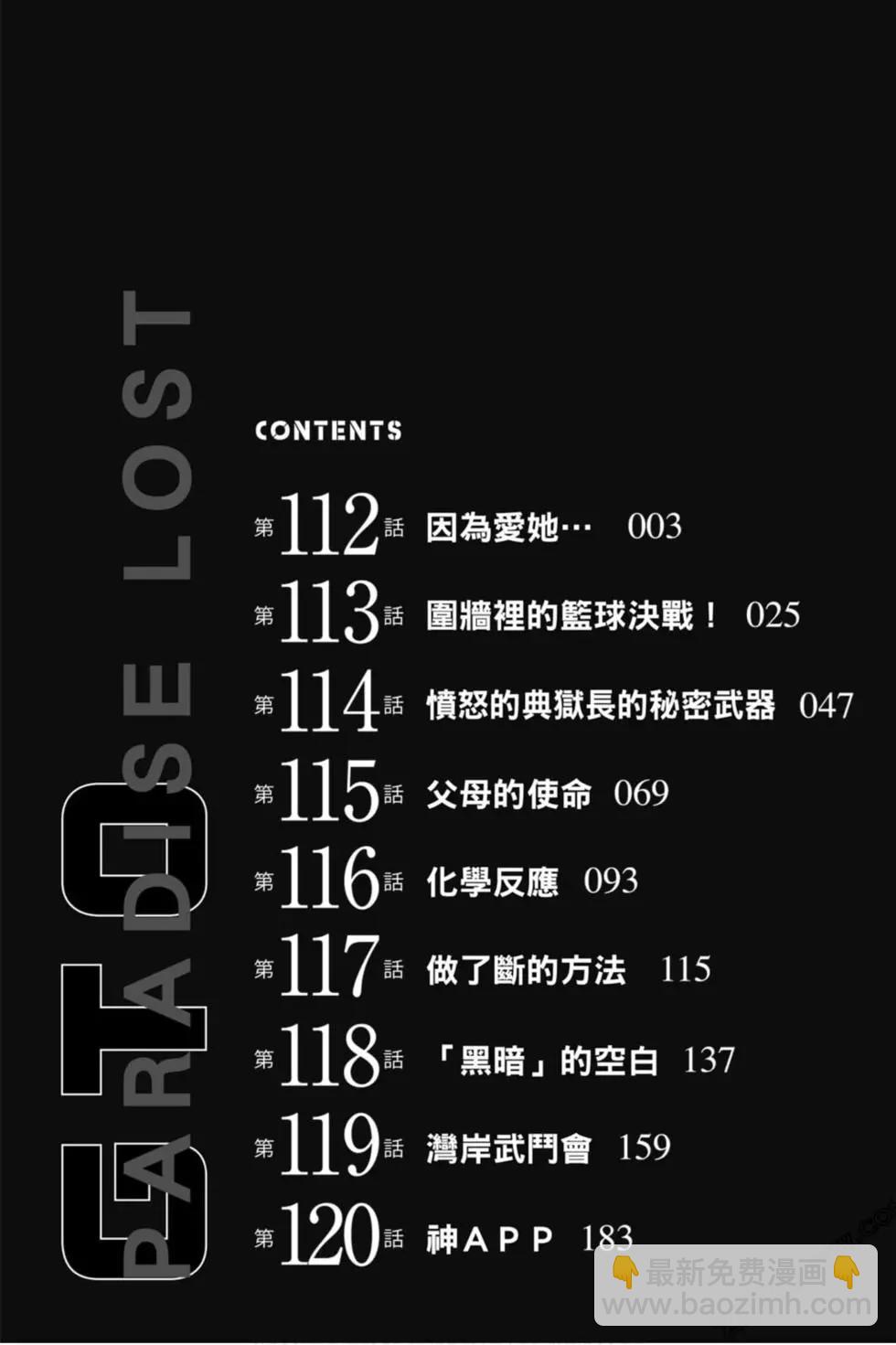 第14卷2