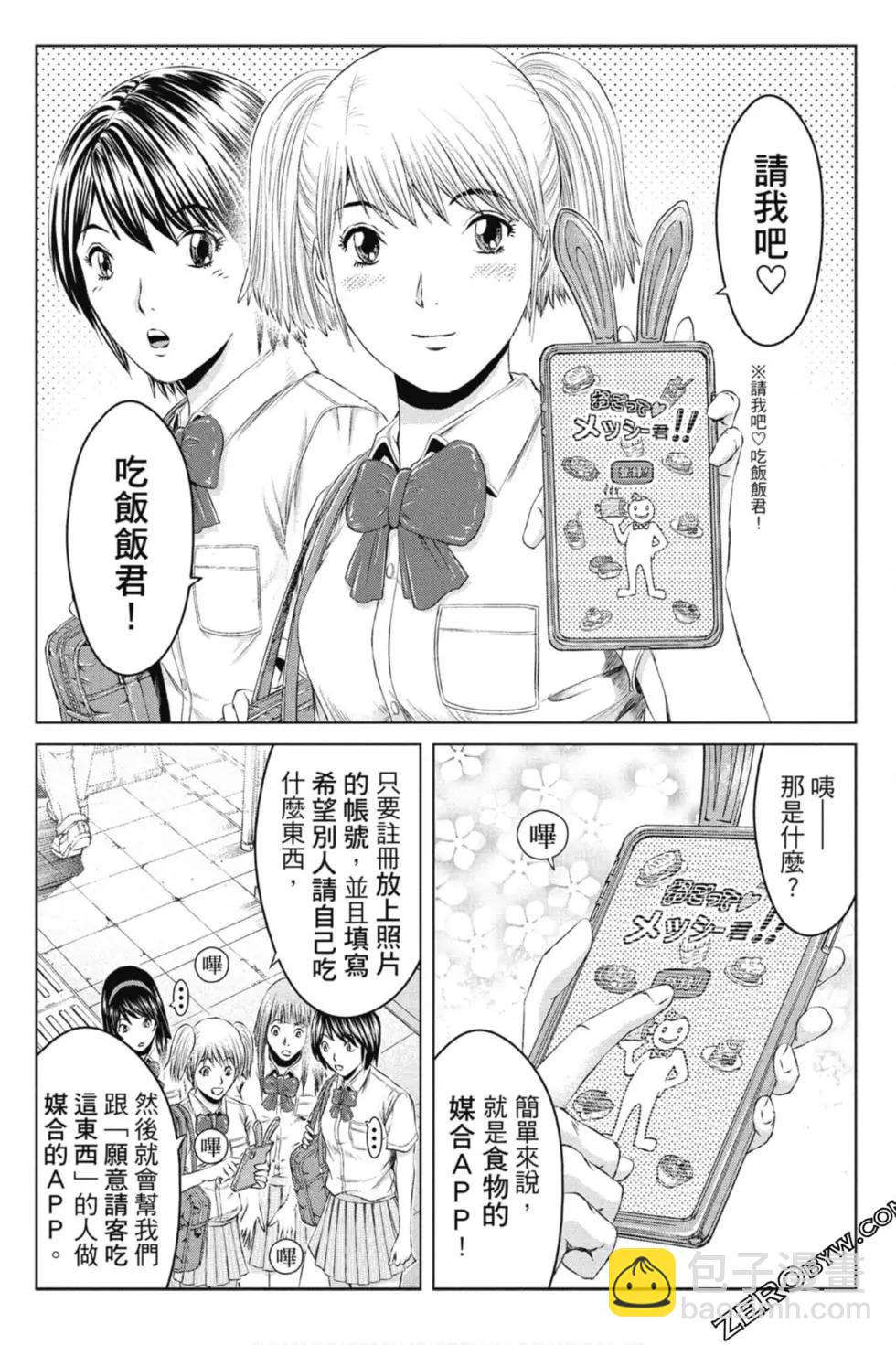第14卷200