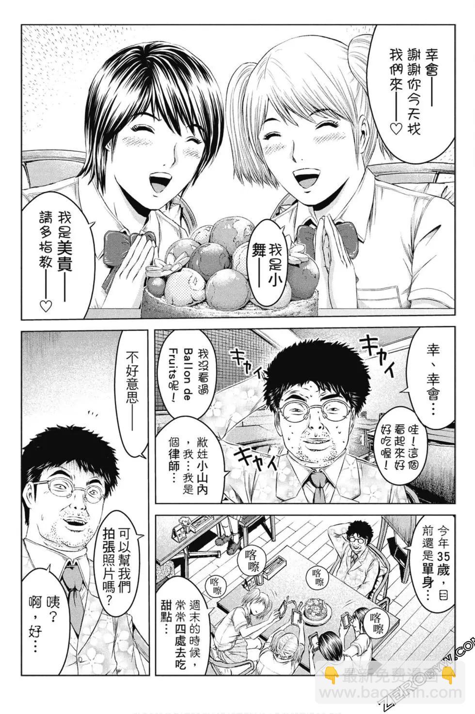 第14卷203