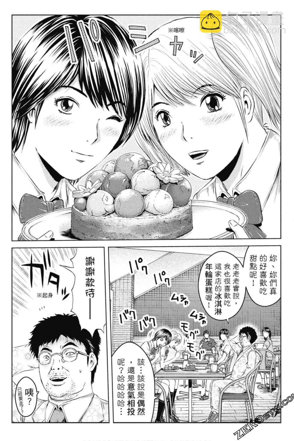 第14卷204