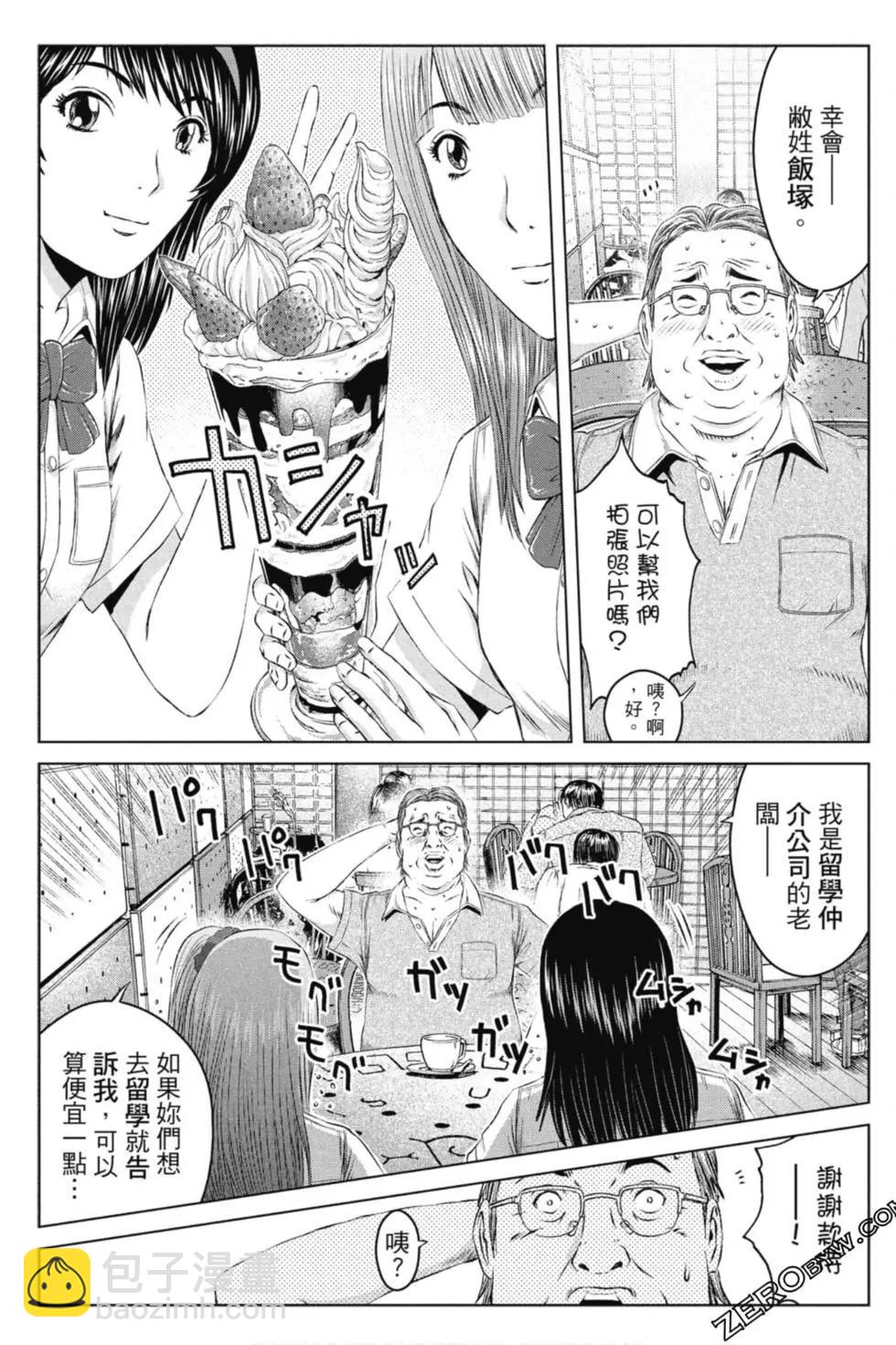 第14卷207