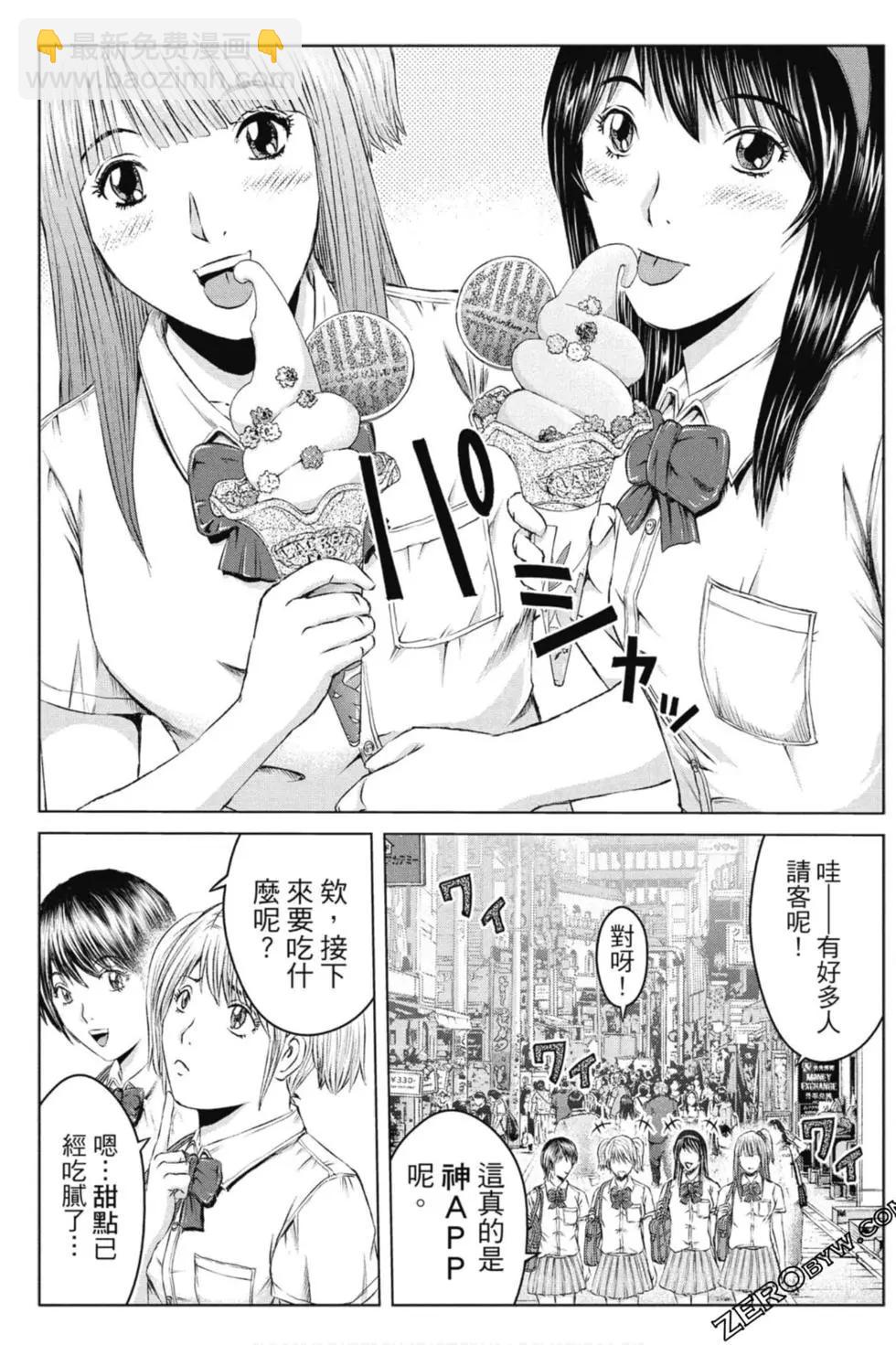 第14卷209