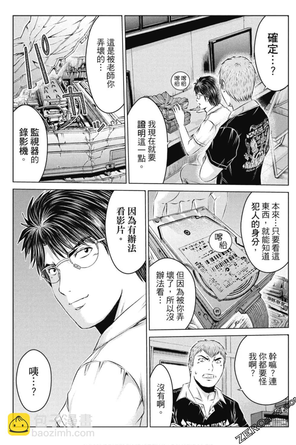 第14卷21