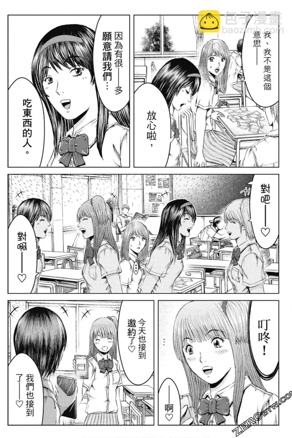 第14卷218