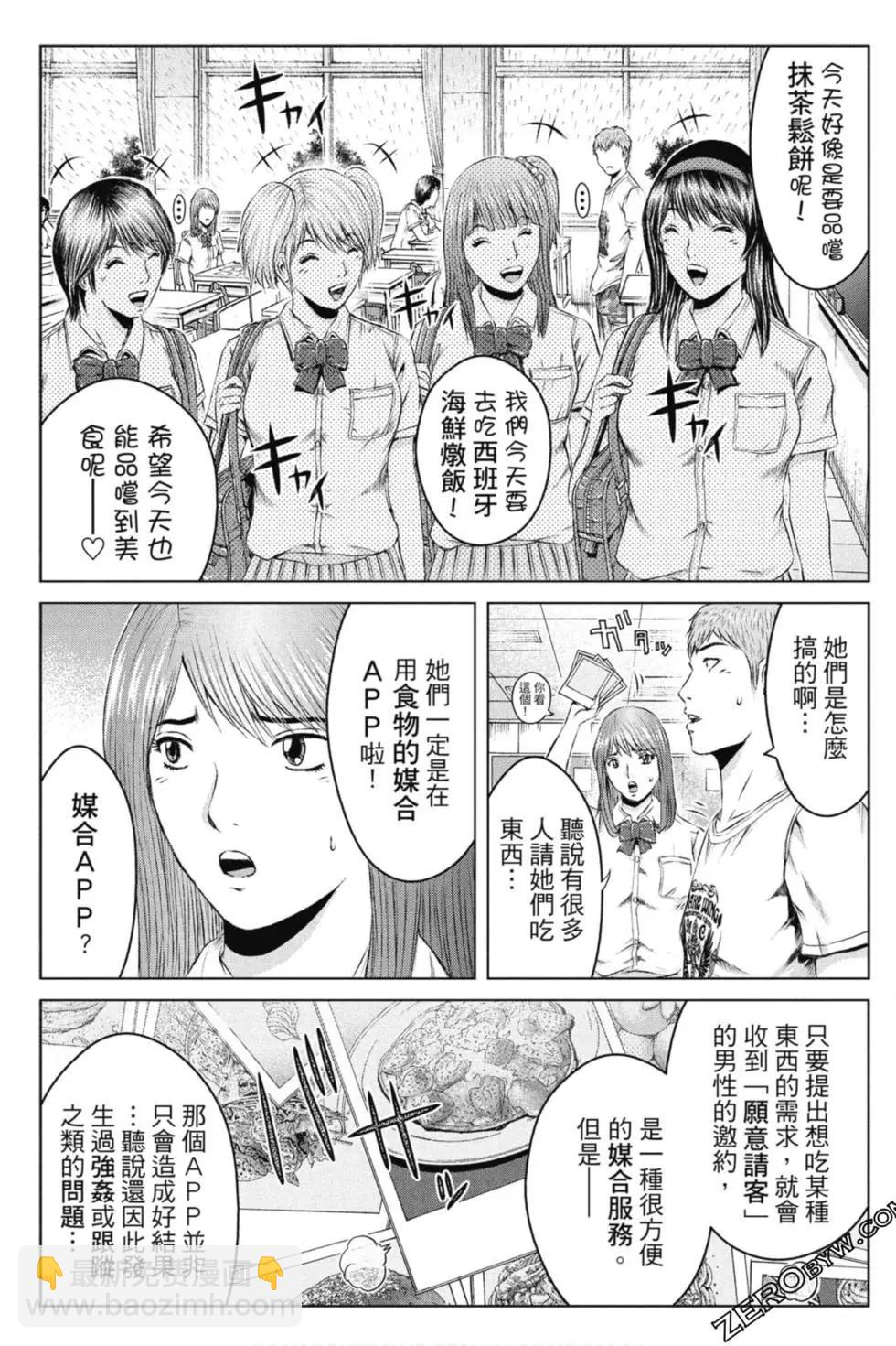第14卷219