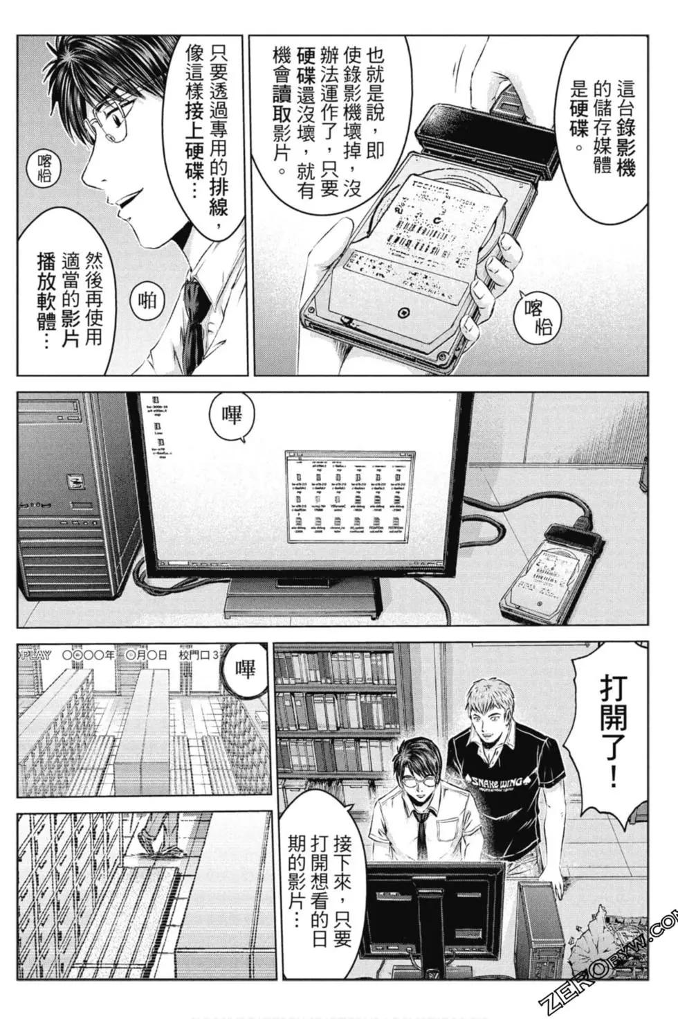 第14卷22