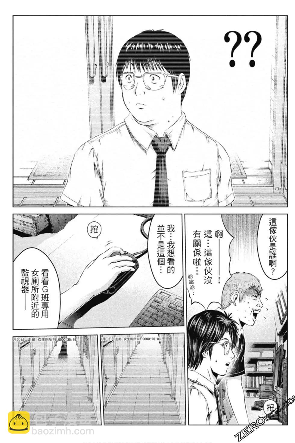 第14卷23