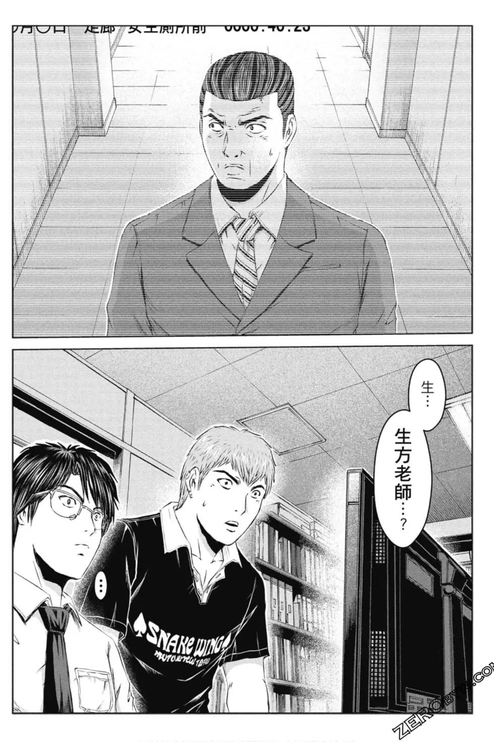 第14卷24