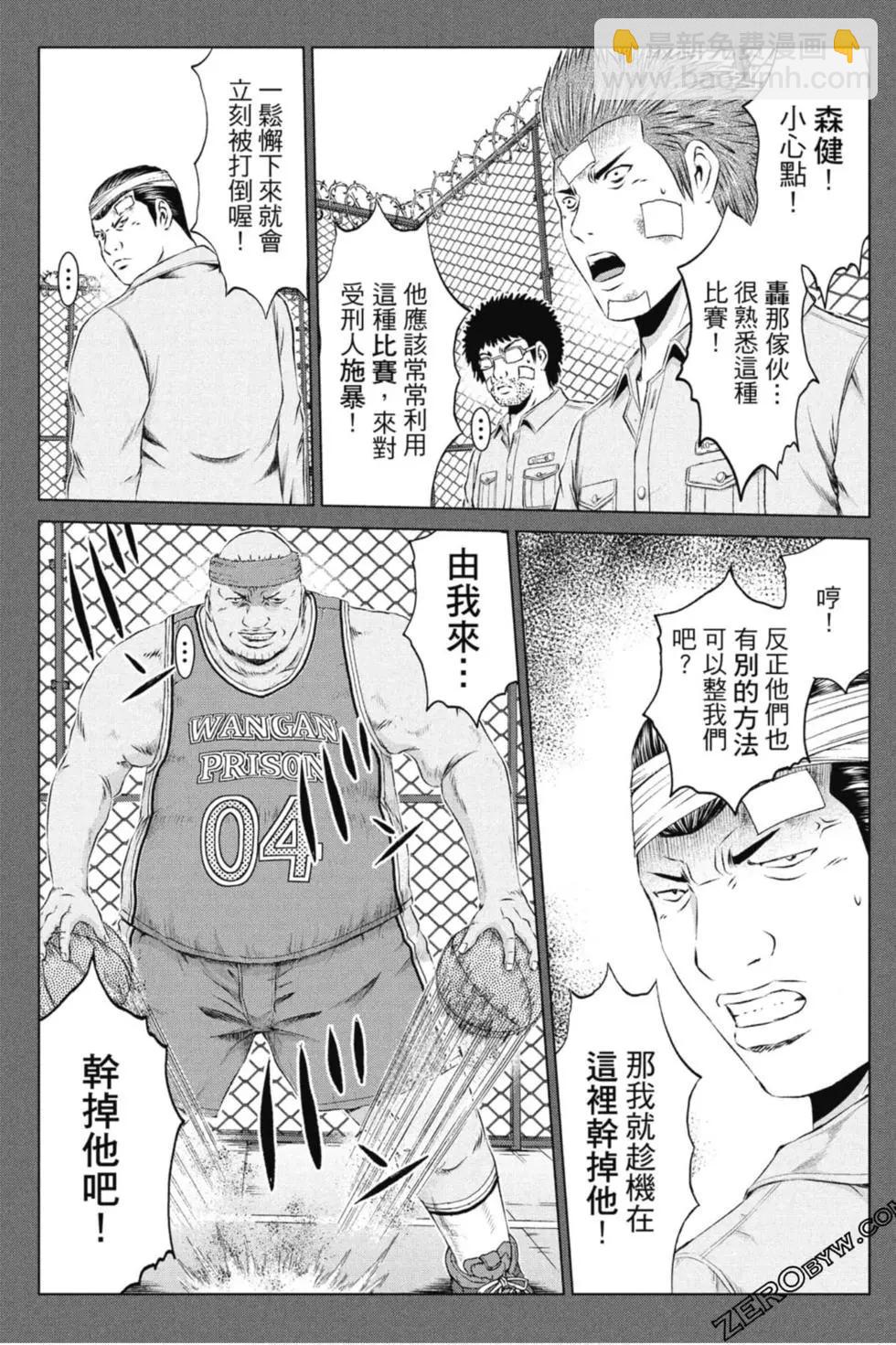 第14卷25