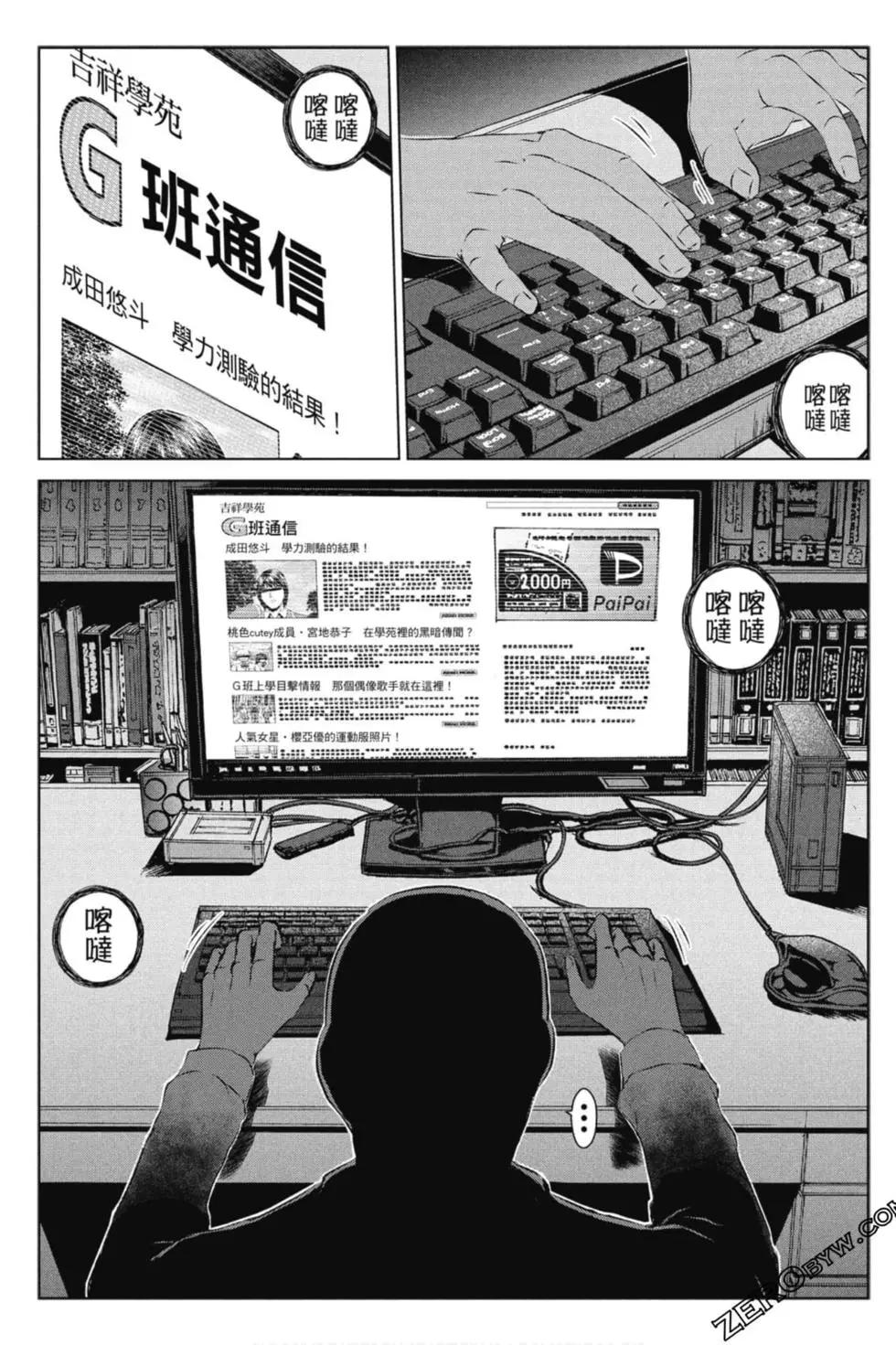 第14卷3