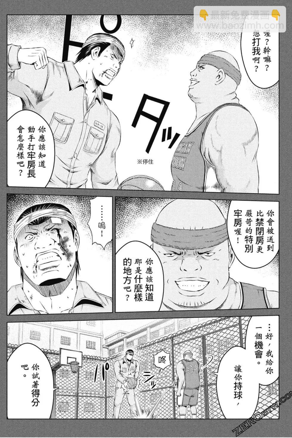 第14卷30