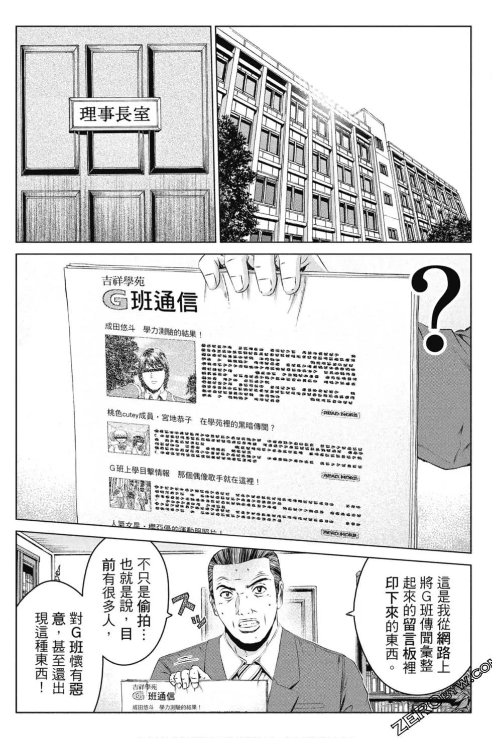 第14卷4