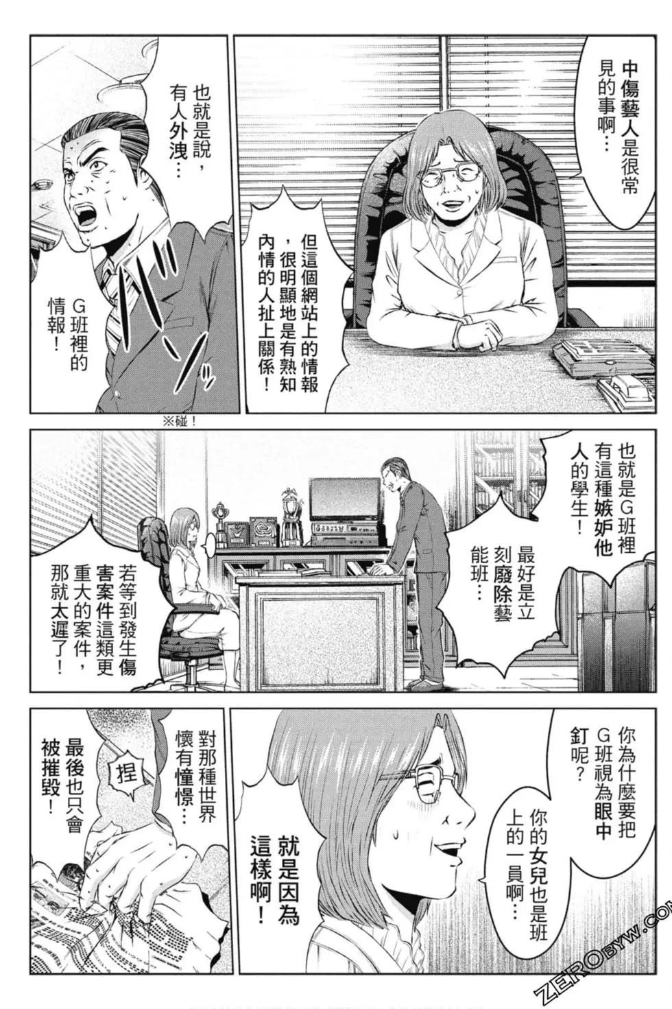 第14卷5