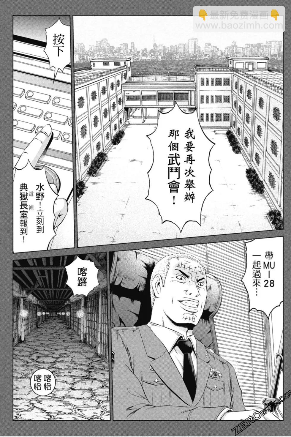 第14卷55