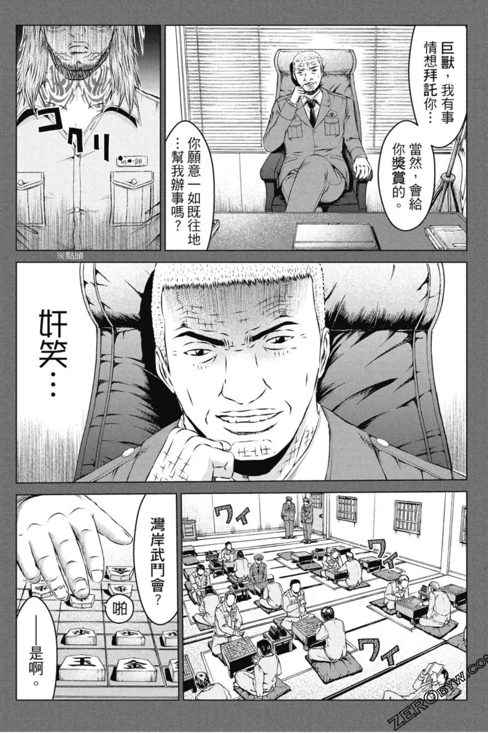 第14卷60