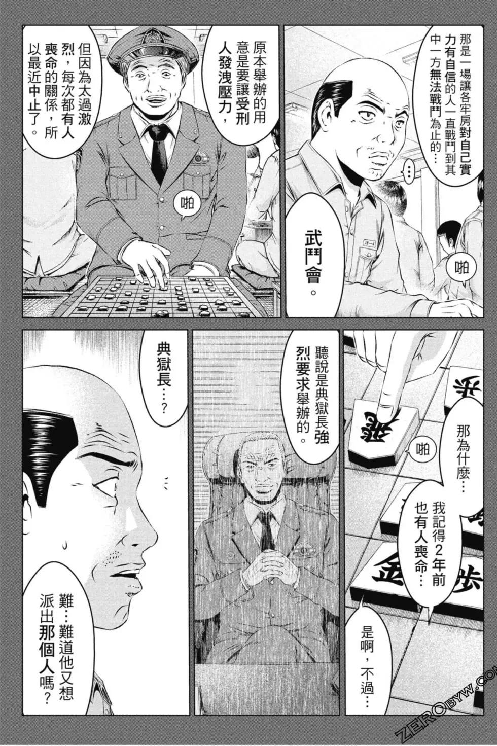 第14卷61
