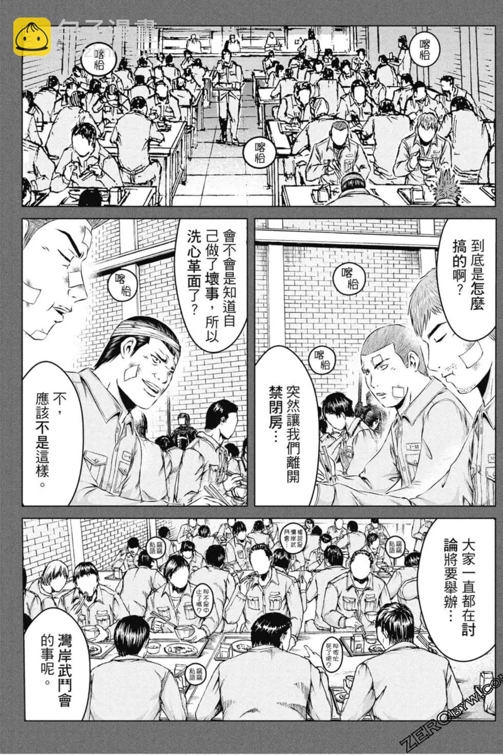 第14卷67