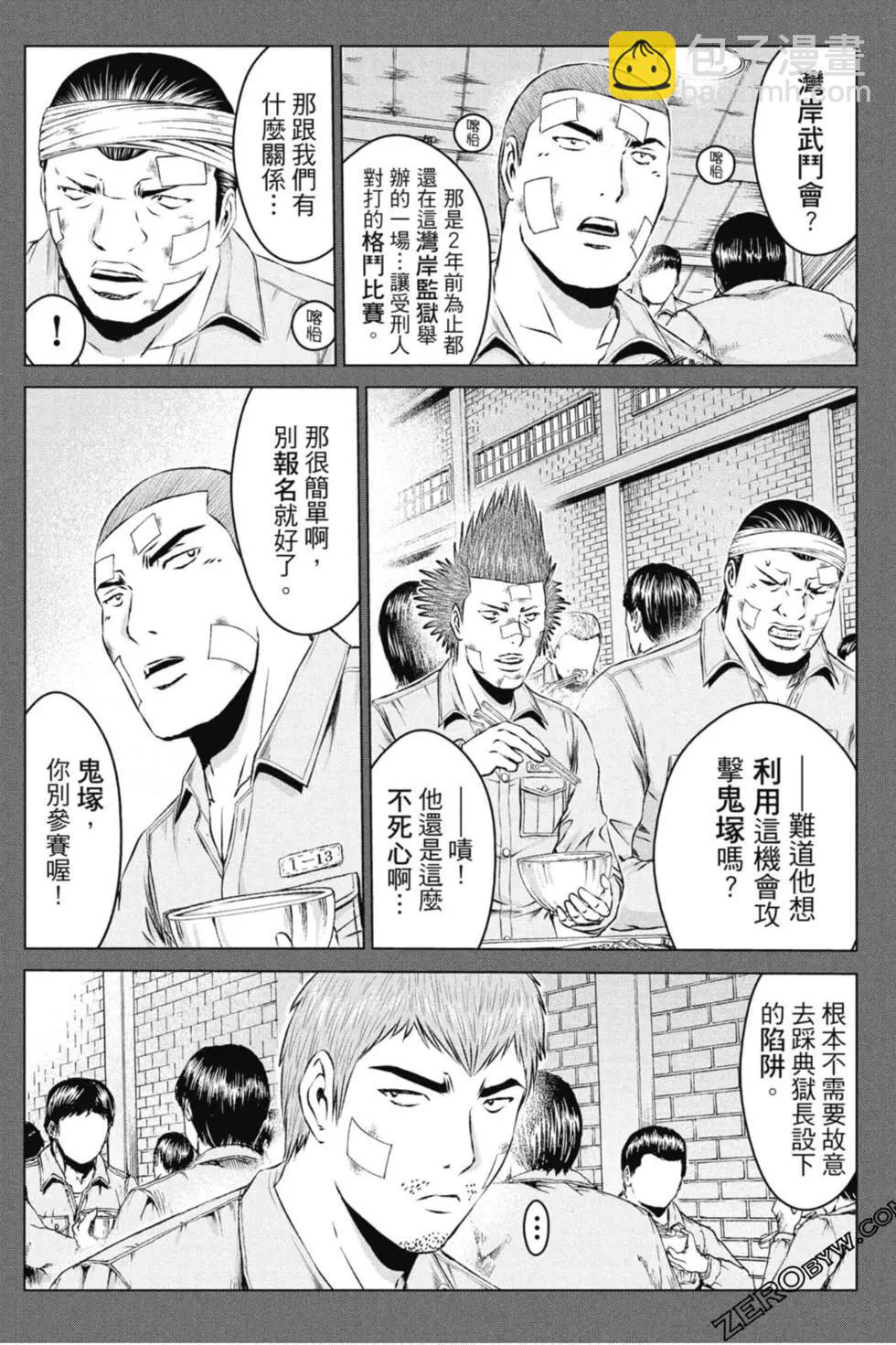 第14卷68