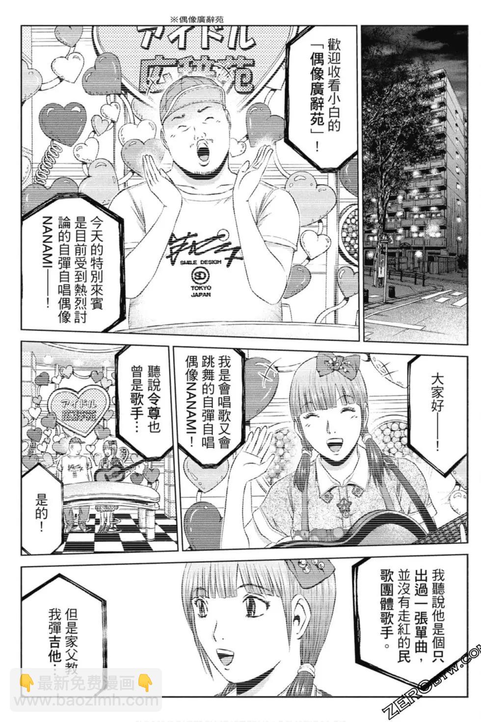 第14卷7