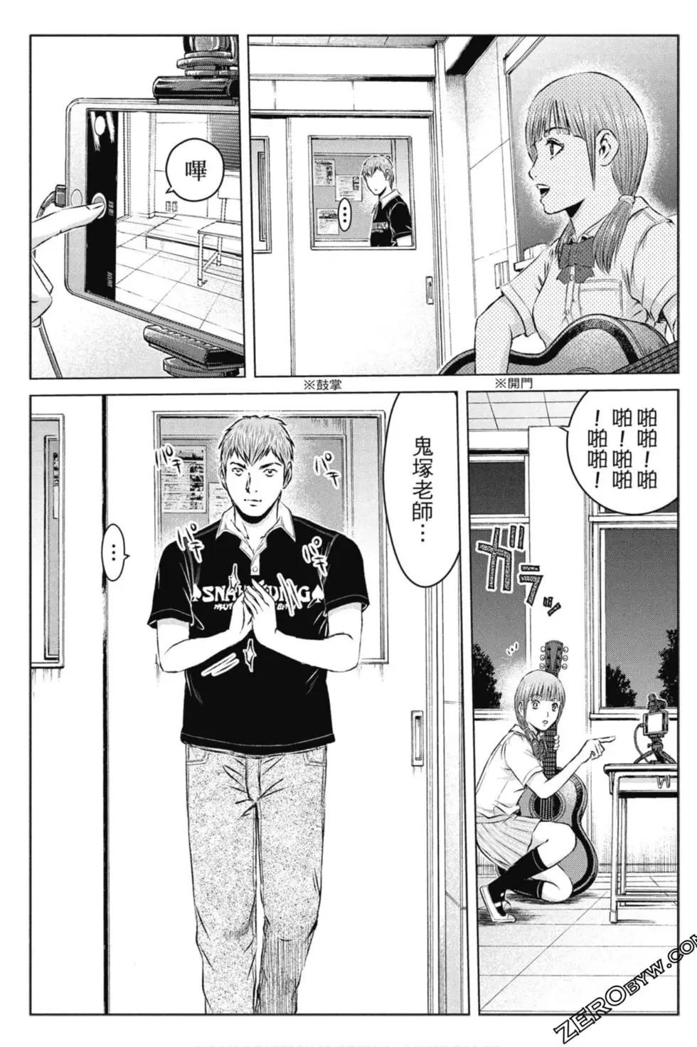 第14卷75
