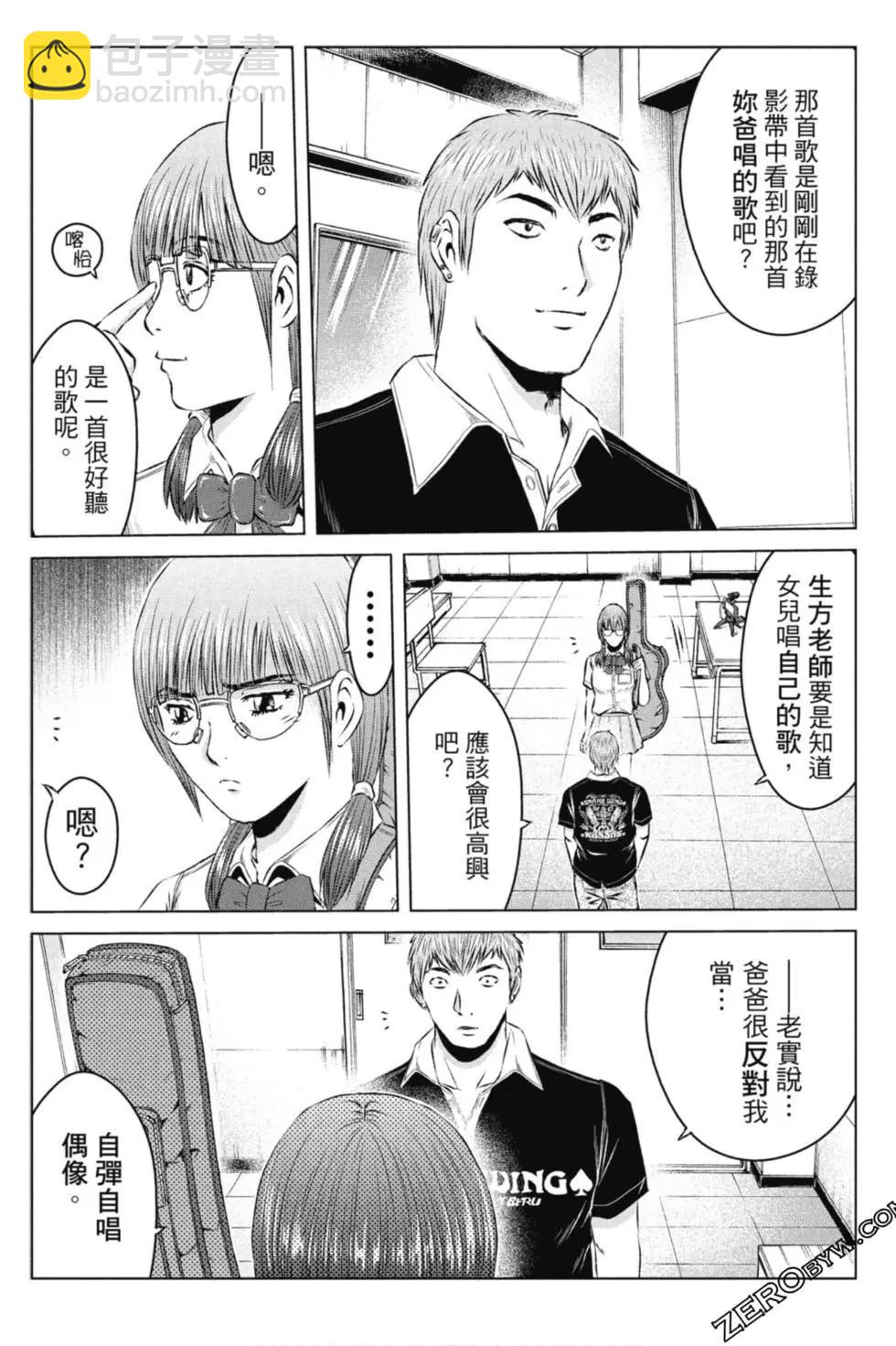 第14卷76