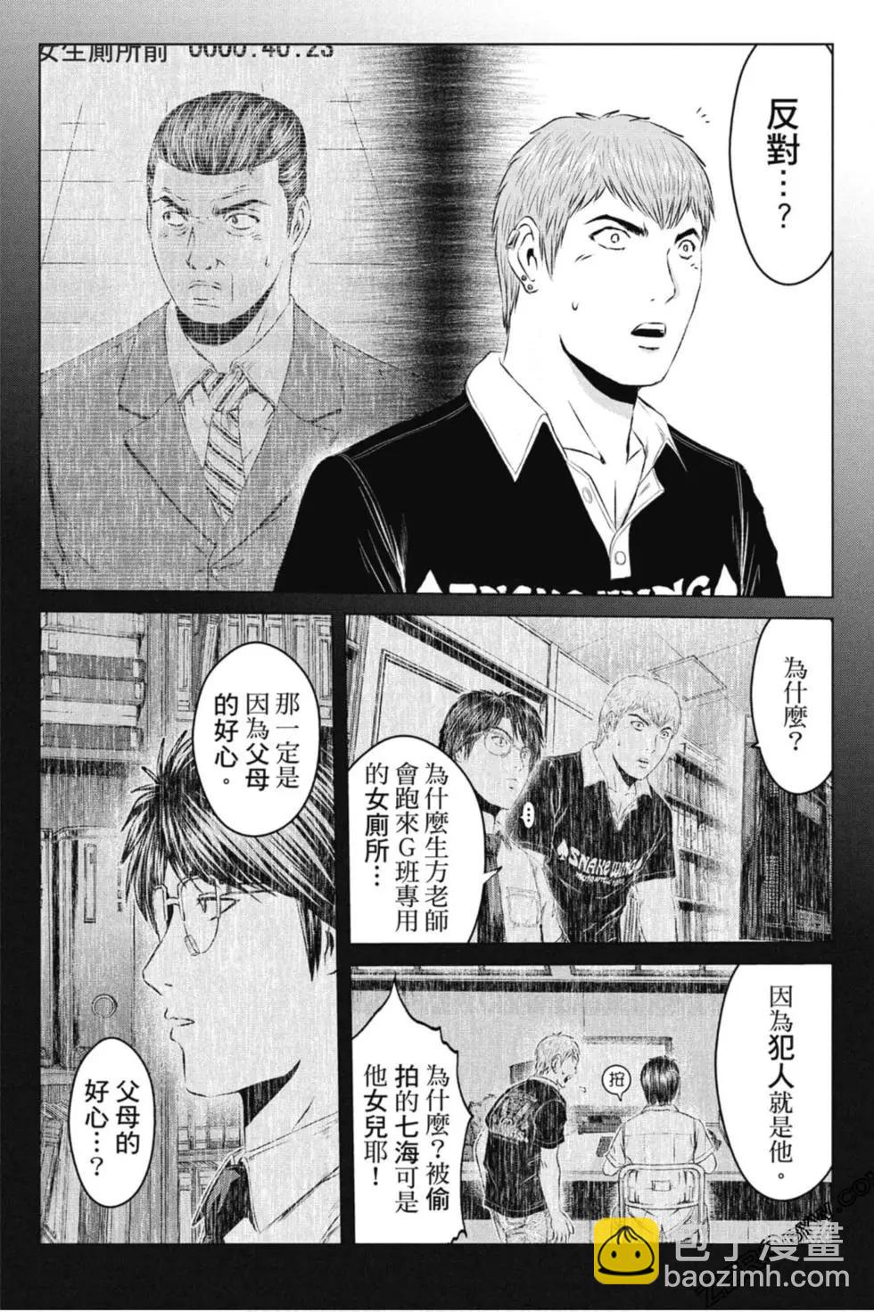 第14卷77