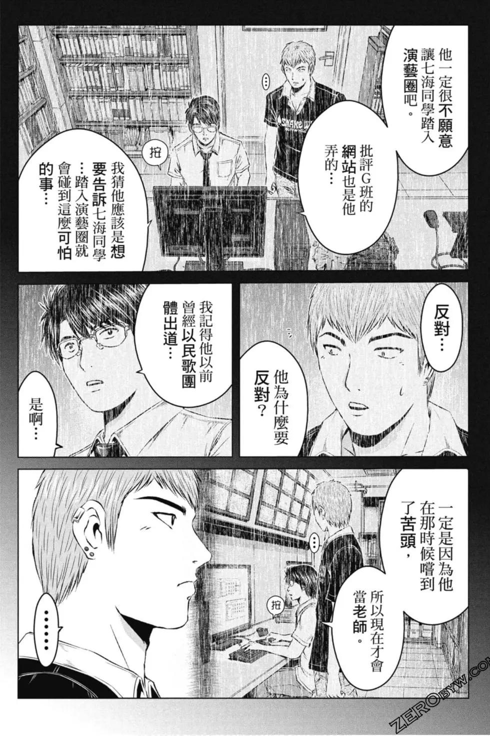 第14卷78