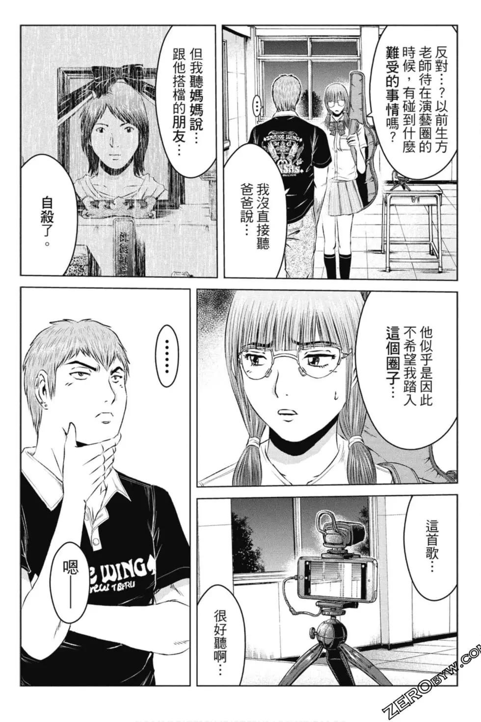 第14卷79