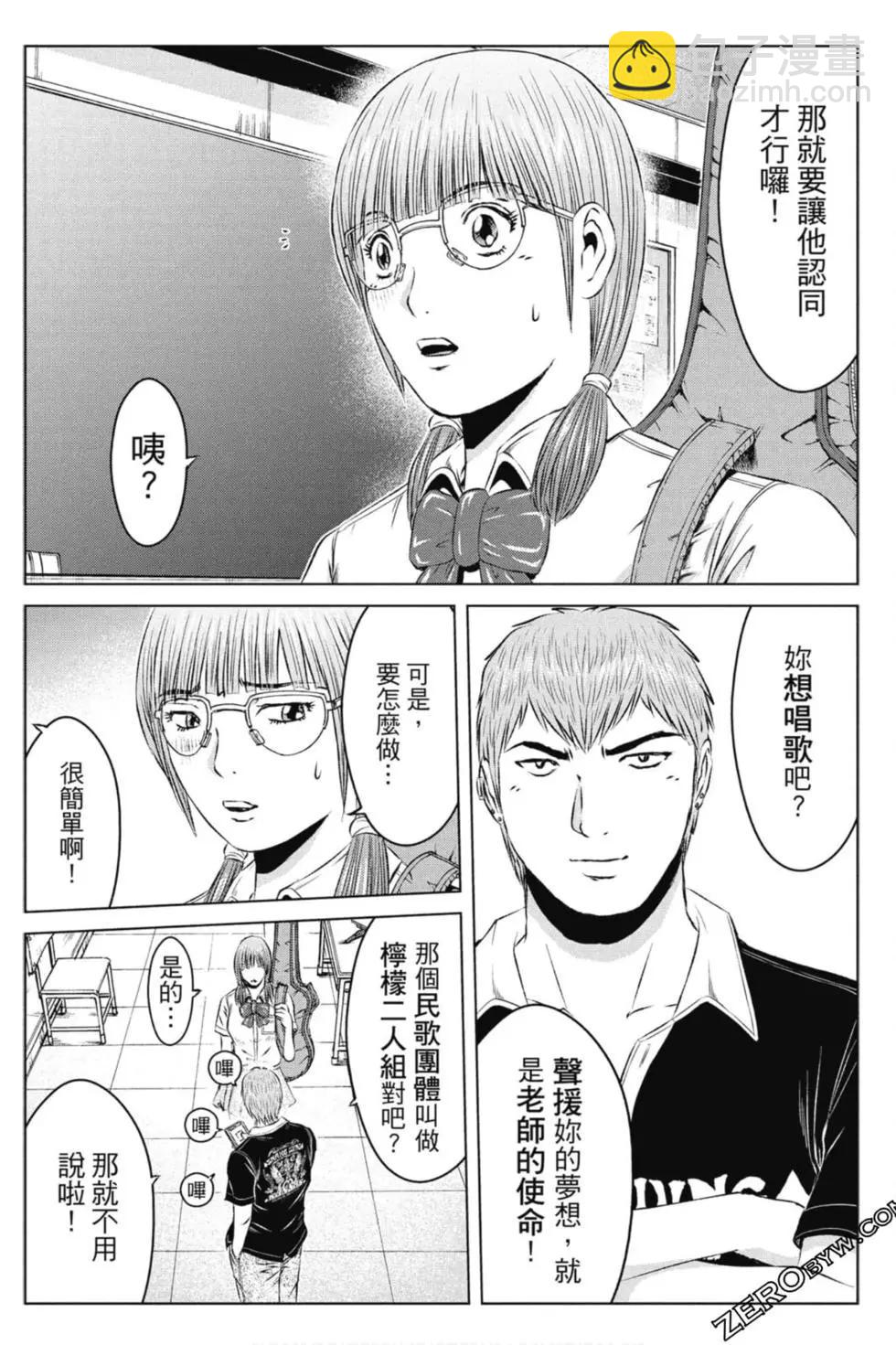 第14卷80