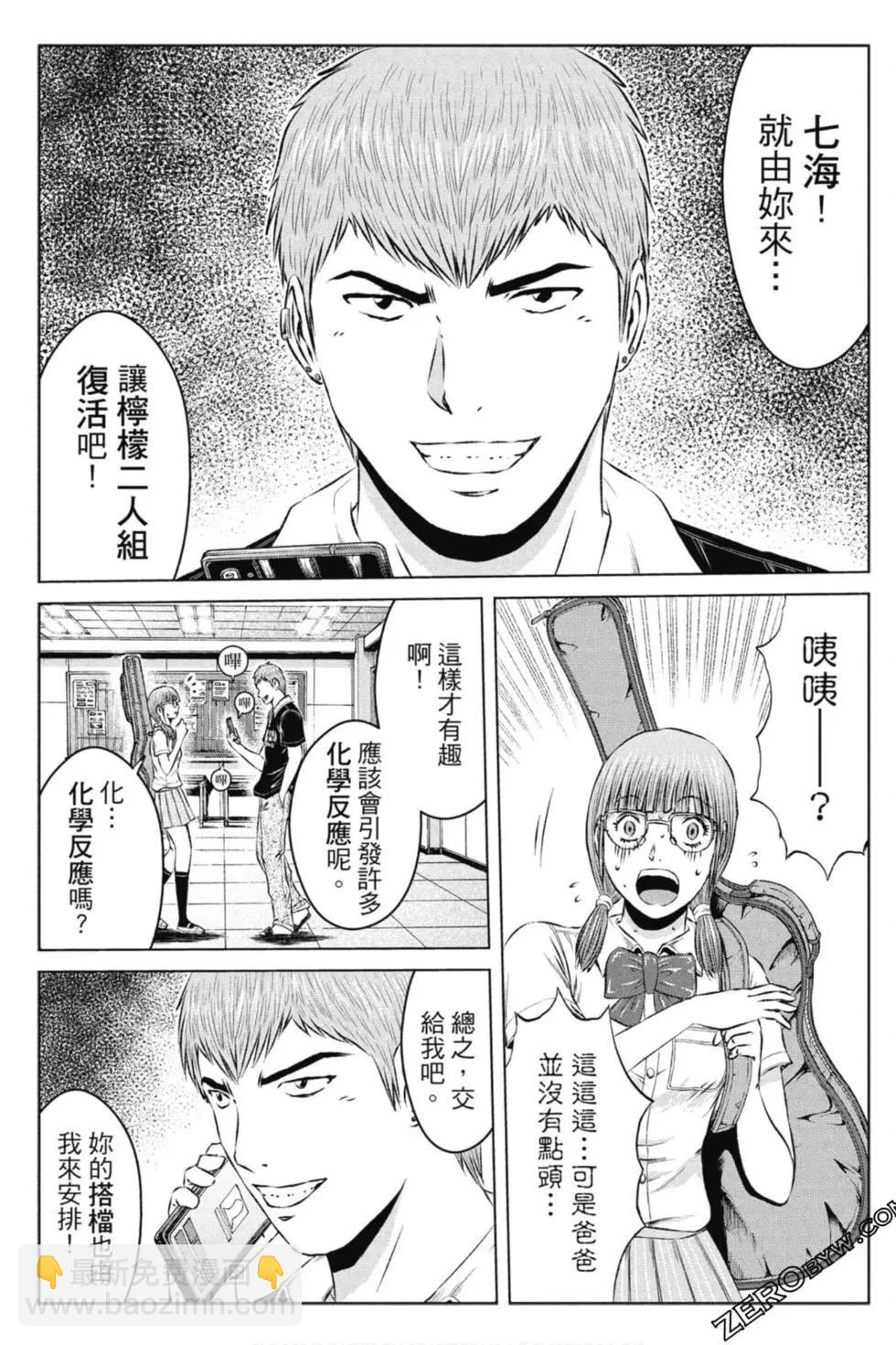 第14卷81