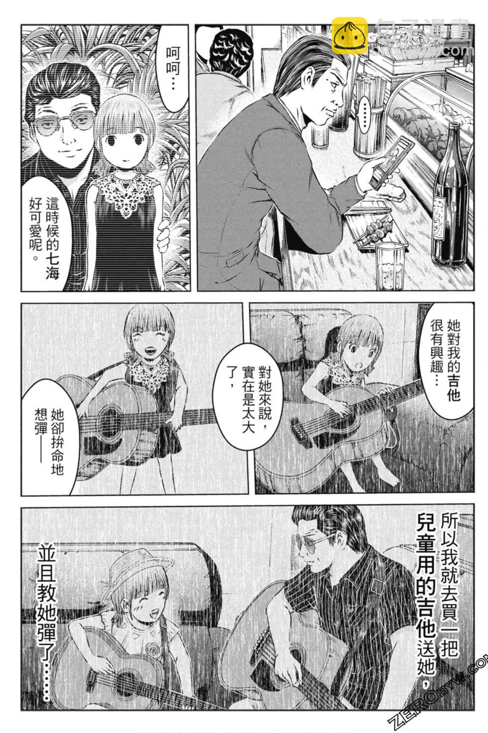 第14卷83