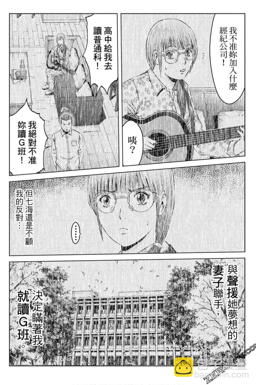 第14卷86