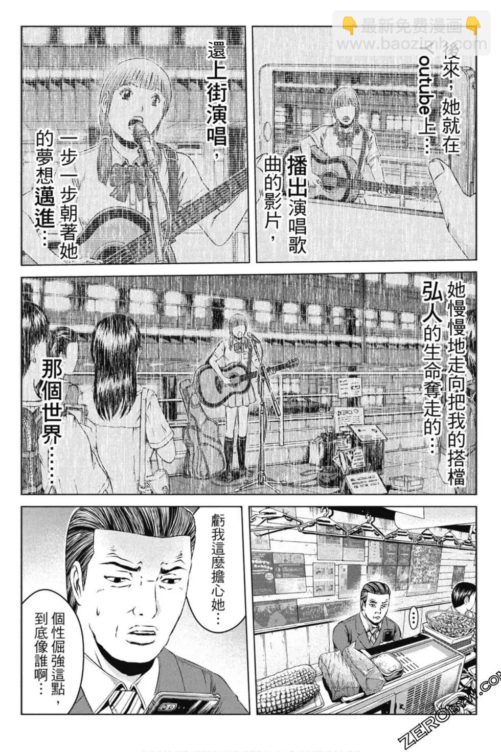 第14卷87
