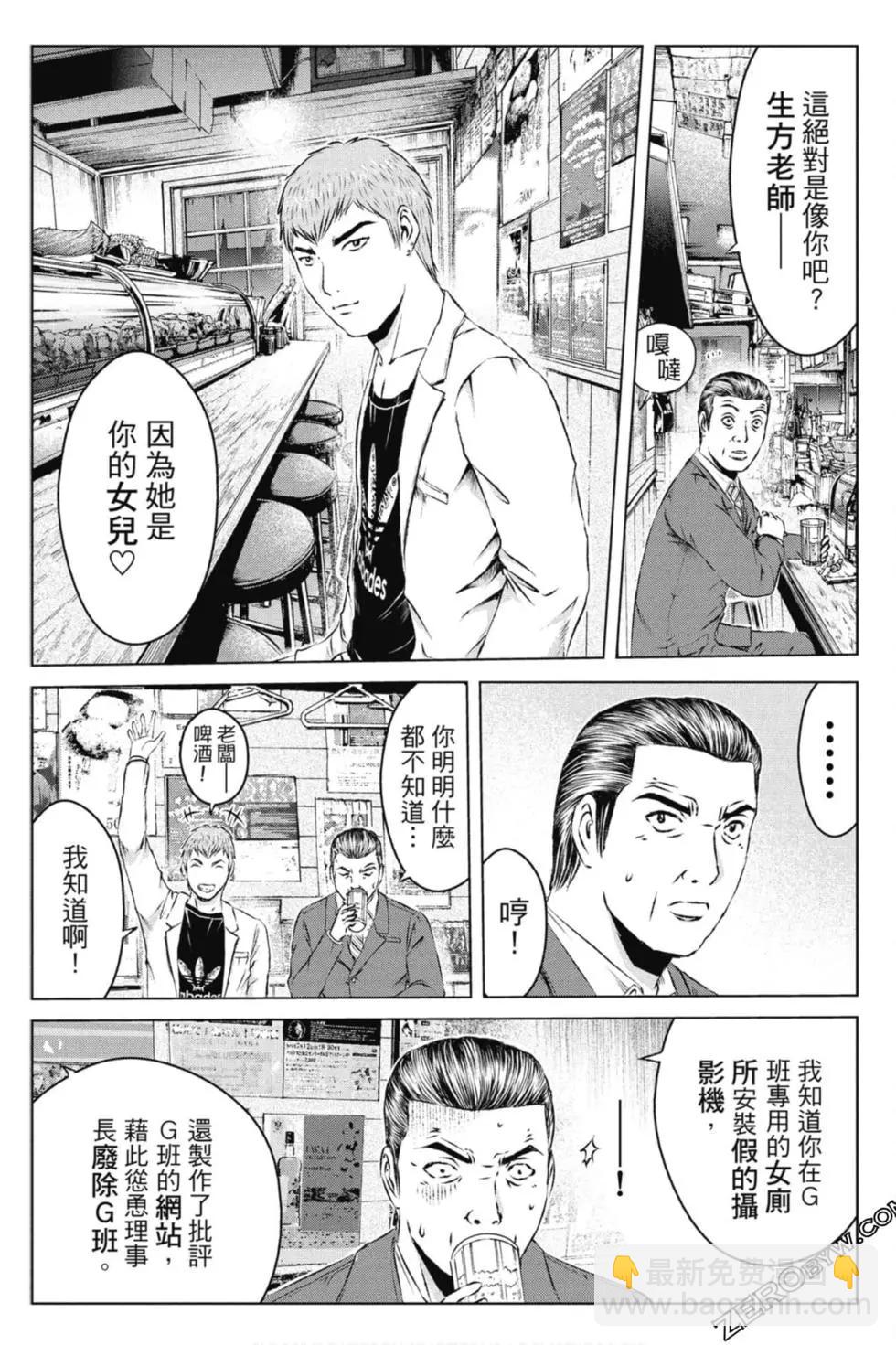 第14卷88