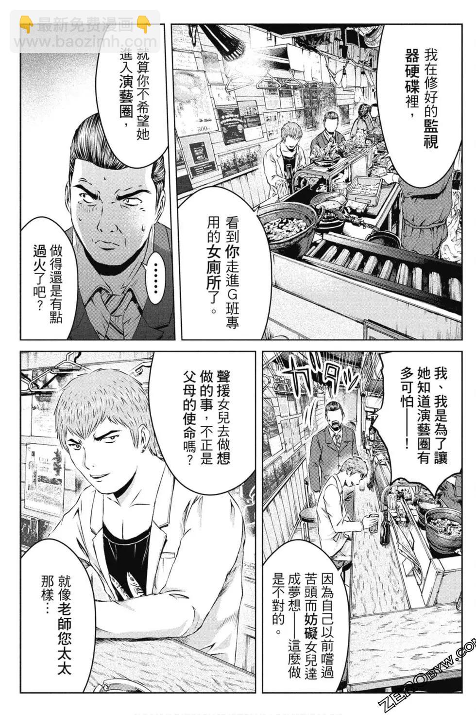 第14卷89