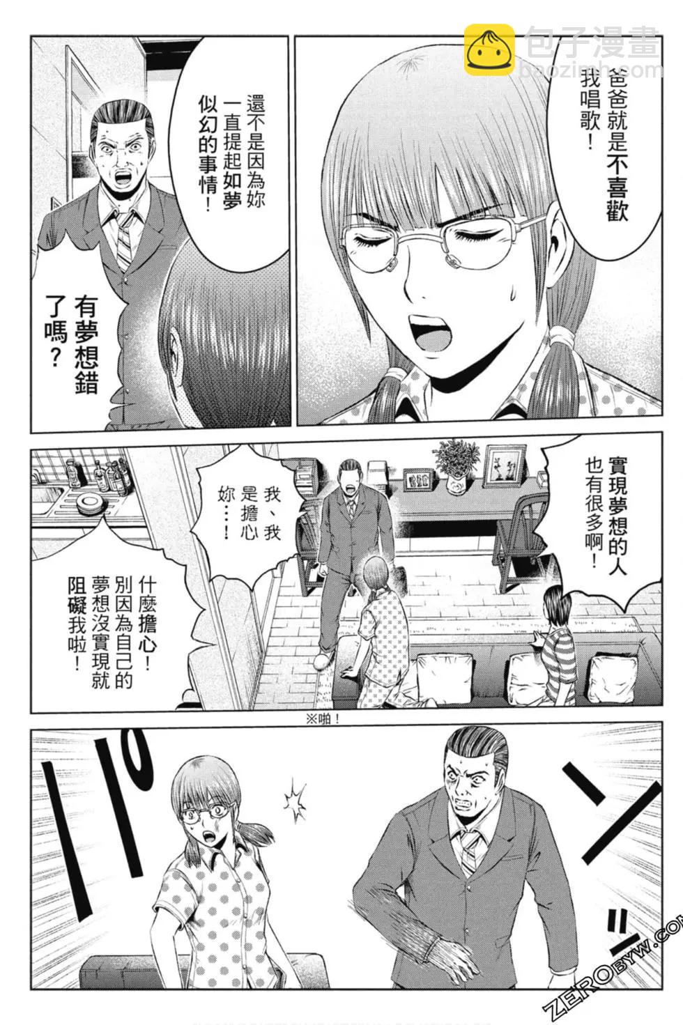 第14卷9
