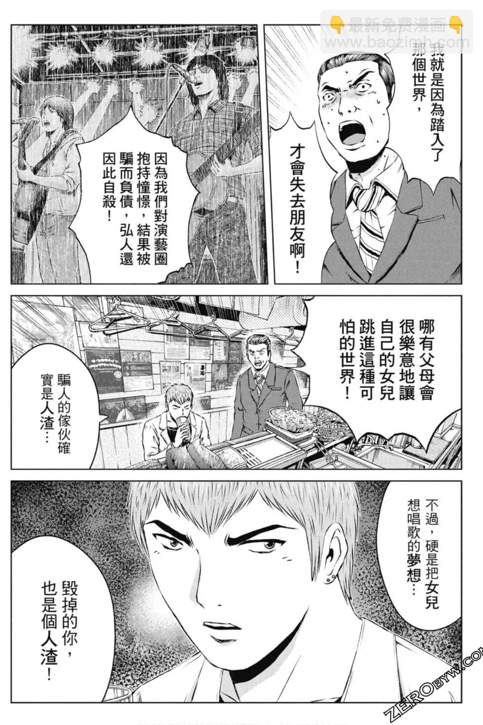 第14卷90